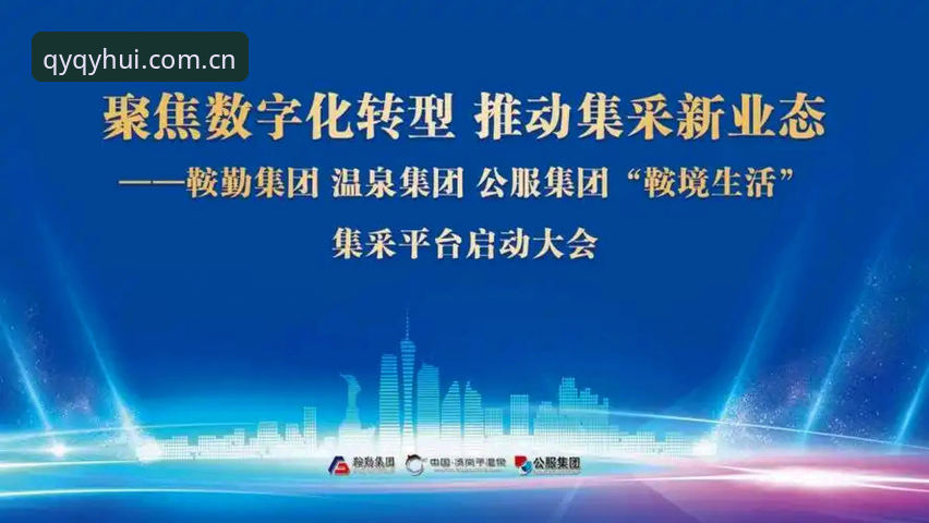 qy千亿球友会手机版 千亿球友会平台介绍:从下载到体验,qy千亿球友会手机版全指南
