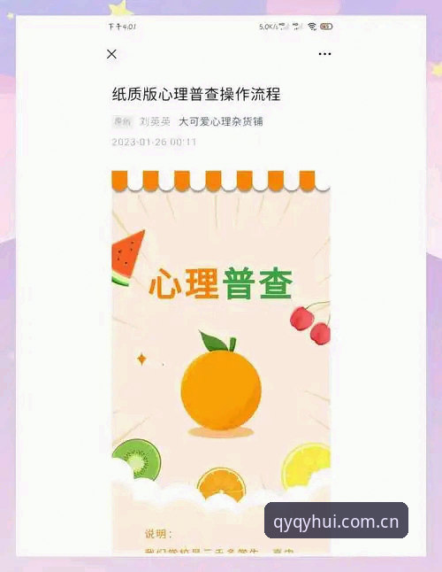 qy千亿球友会官网入口安卓版 qy千亿球友会官网入口安卓版下载安装全流程详解