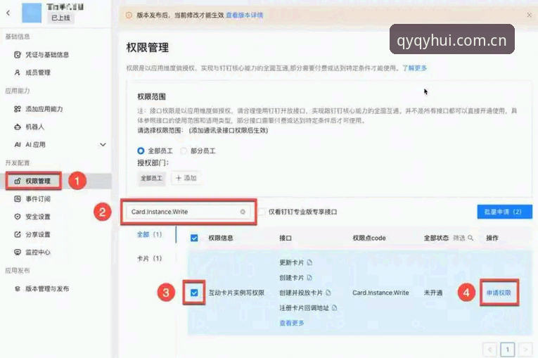 千亿球友会平台iOS版实用指南——资深用户分享的6个必备技巧